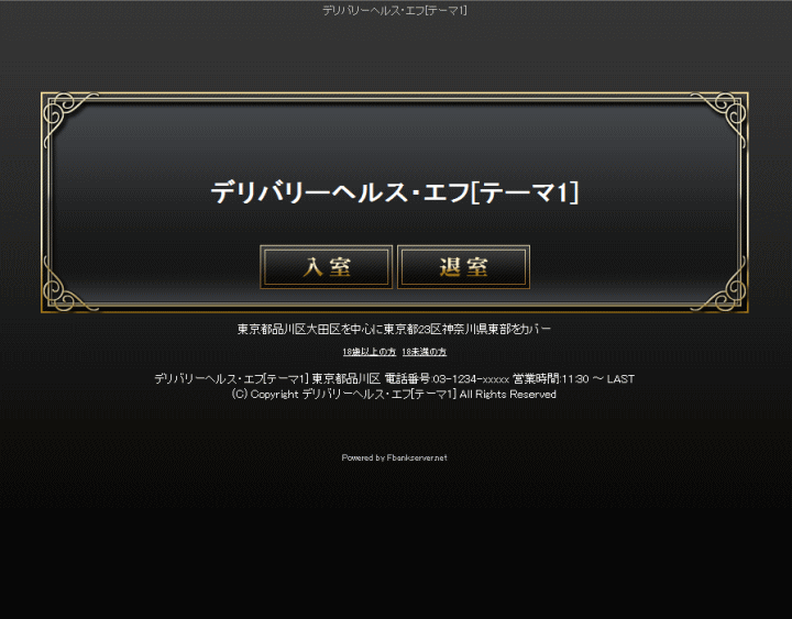 認証ページサンプル